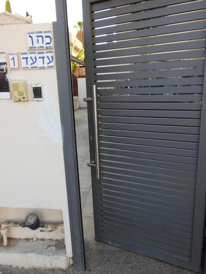 פנינת Eilat
