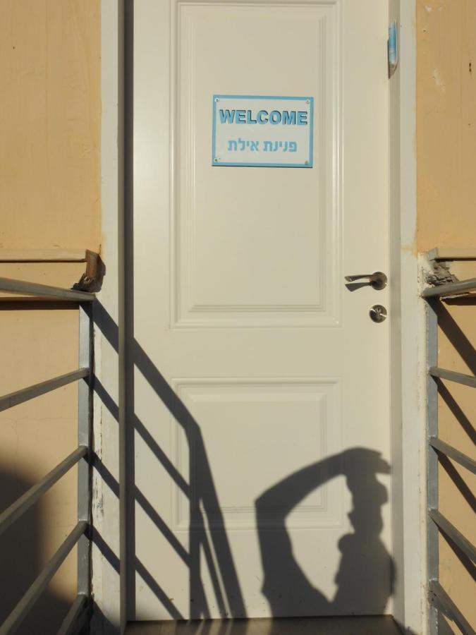 פנינת Apartment *